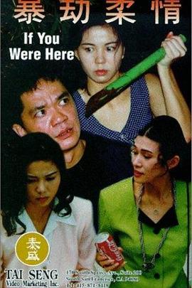 好看日韩爱情电影推荐