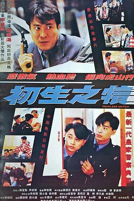 中國坐船日韓