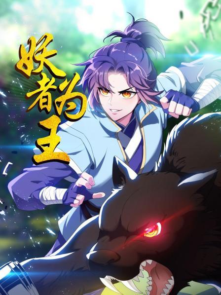 日韩巨霸无码