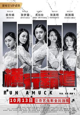 无码动BT