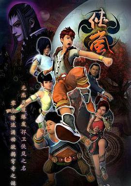 售樓部絲襪美腿人妻