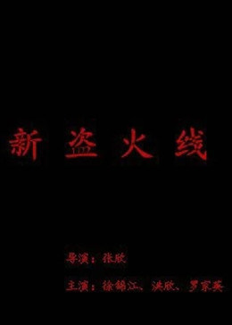 歐美做曖暖手機在線
