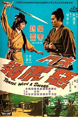 国产日韩情人在线播放