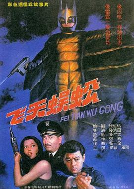 熱焰燃情在線播放