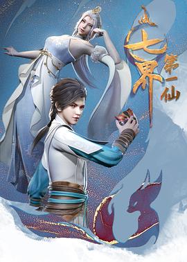 千百熱在線視頻