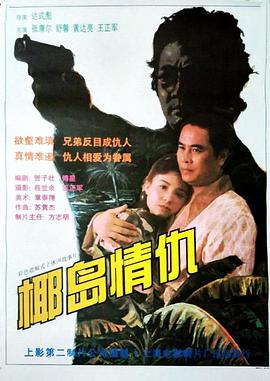 微笑精品妈妈在线观看