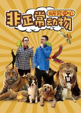 午夜免费两性视频图