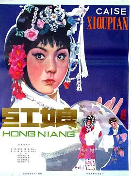幸福的天堂八音盒在线观看