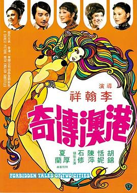 天堂?爱在线看