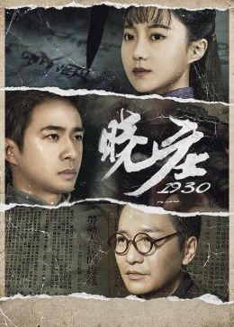 ipx253天海翼人妻在线