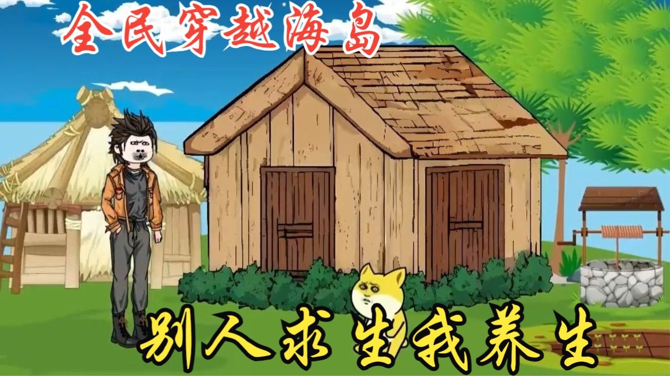 超經典無碼
