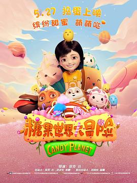 午夜5000集在线观看