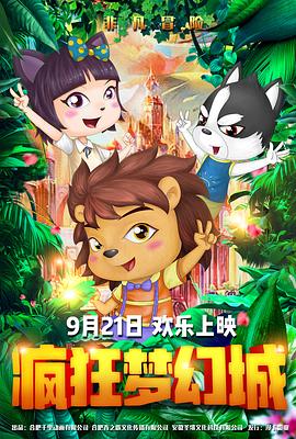 欧美一级片强奸