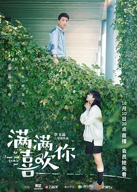 日韩求爱大作战在线观看