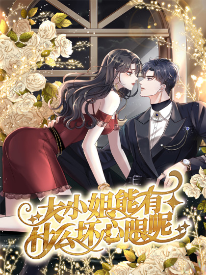 456欧美在线播放