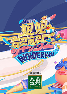 午夜高清福利視頻合集