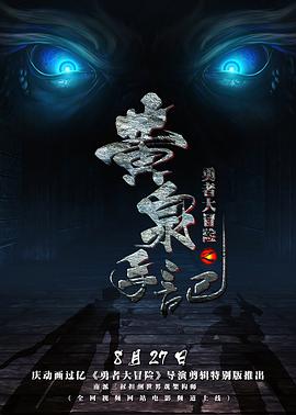 38大香蕉激情网
