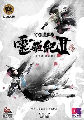 日本一级午夜伦理在线