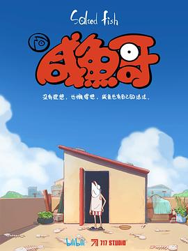 av国产手机精品电影