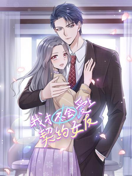 女优月野无码