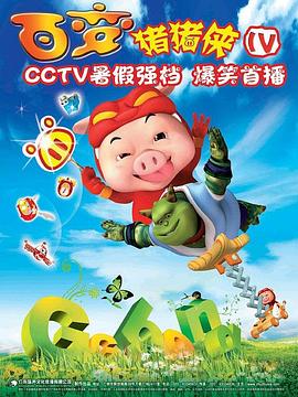 播报AV无码在线