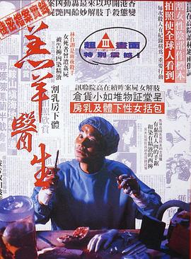 清城人妻系列