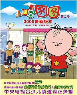 伦哥精品优选在线观看