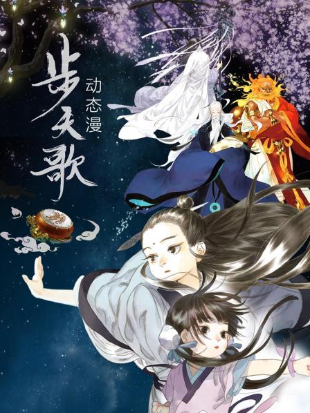 大香蕉a欧美