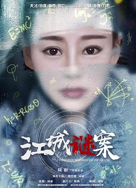 日韓四色孕婦電影