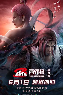 欧美日韩a无码在线观看迅雷下载
