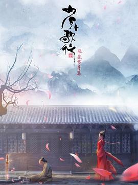 格斗無碼下載