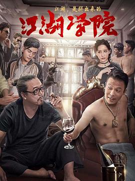 av收藏家手機版