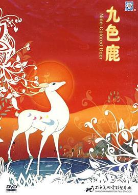 2019v午夜福利在線自拍視頻