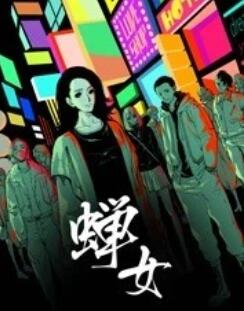 亚洲中文综合五月激情网