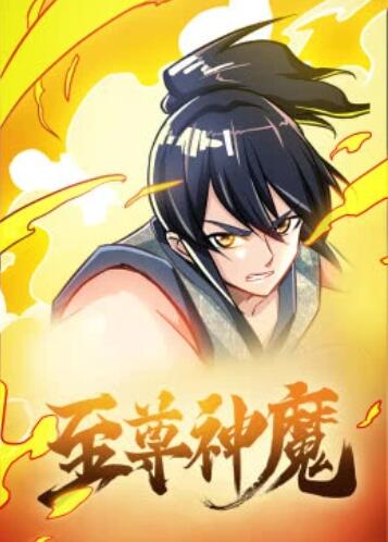 东京热可爱
