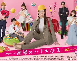 三妹精品家居直播在线观看