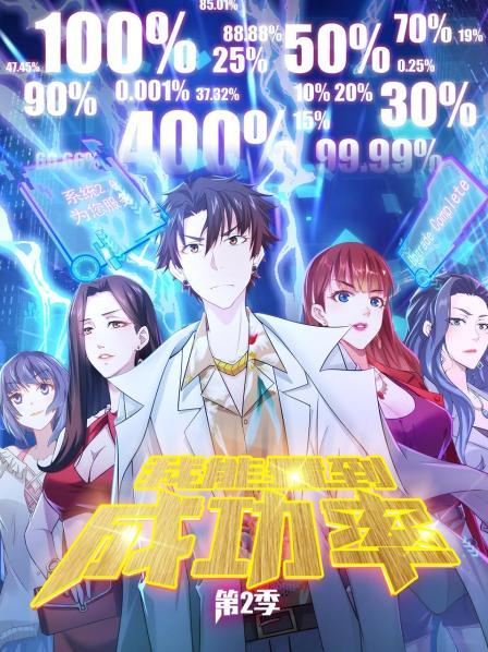 歐美大公雞在線a