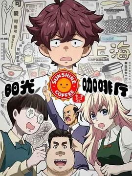 熱播無碼系列網站