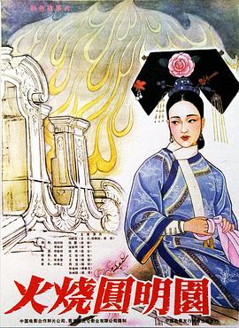 歐美百合在線播放