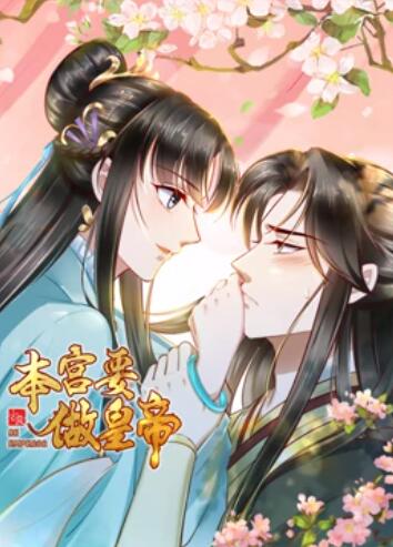 一口氣日韓動漫在線看