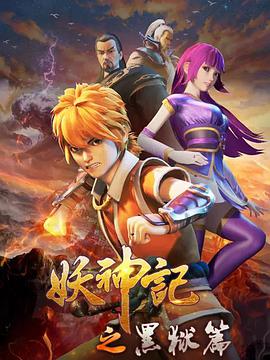 H无码精品动漫下载大全