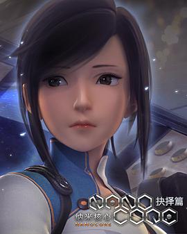 女人一级A片又刺激又黄C视频