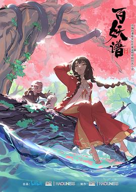 曰天下無碼