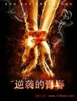 绝情无码A片
