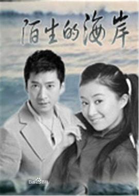 少年保姆日韩
