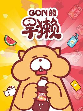 歐美在線高潮觀看