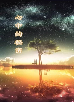 久久综合亚洲色hez丫o国产