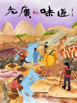 日韩a激情伦理