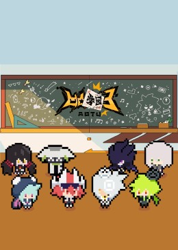 一级二区在线