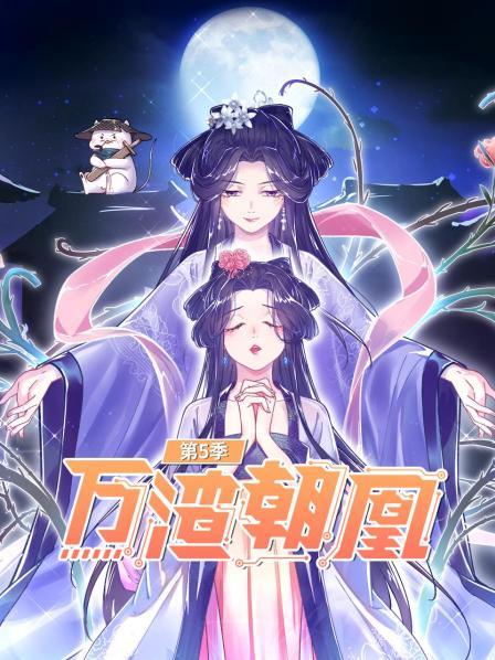江波日韓在線